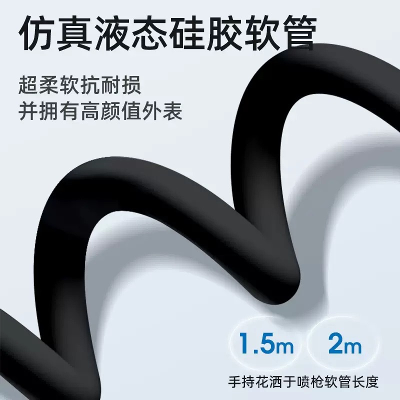 Explosion-proof thickened silicone hose for shower water pipe, water inlet densification, four-inch universal hot water hose for shower head details Picture