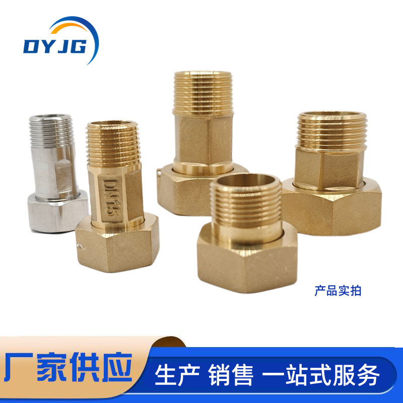 All-copper water meter connector, 4-inch, 6-inch, 1-inch pre-filter union, booster pump, internal and external thread reducer connector Application Scenario