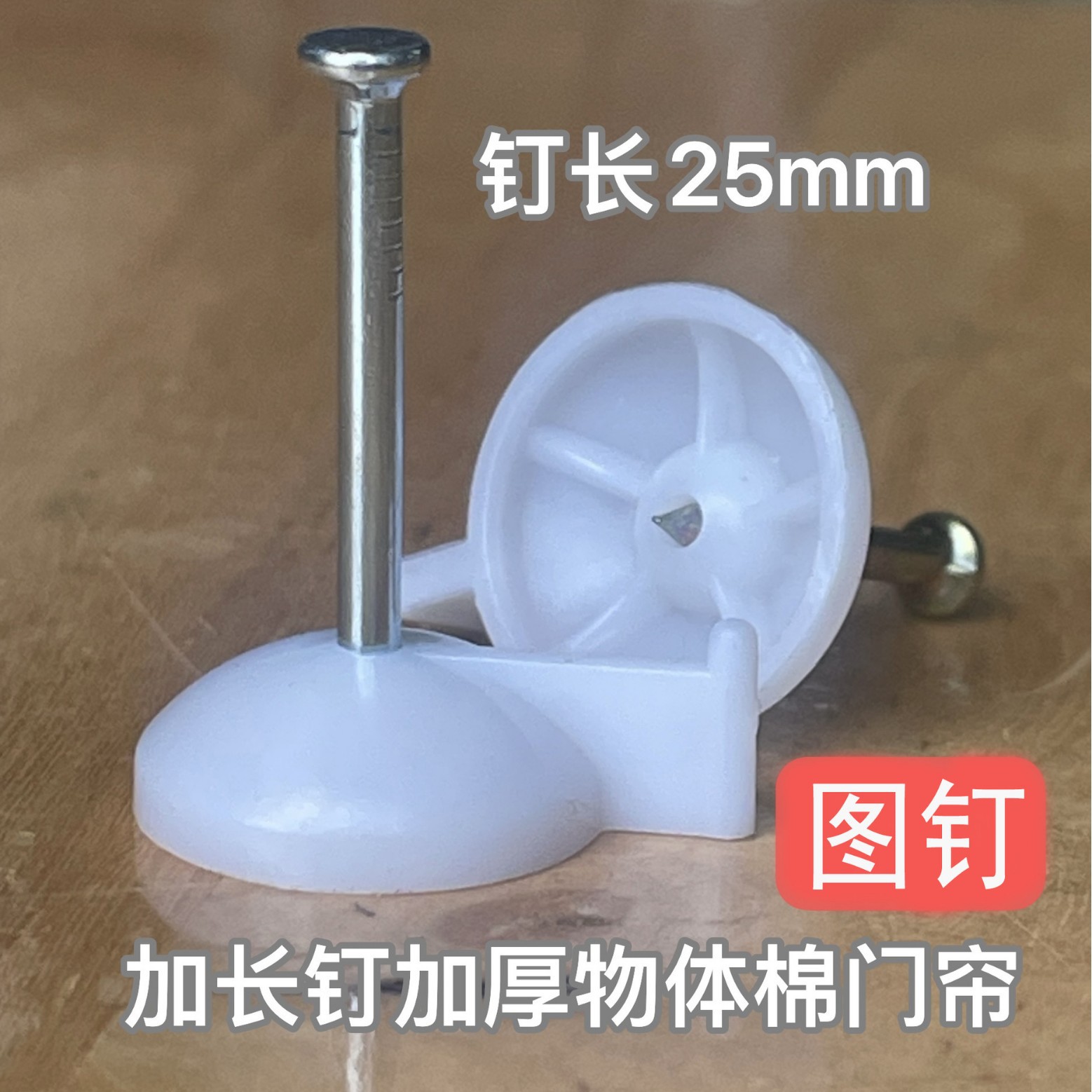 Cement steel drawing nails, hard steel nails, thick cotton door curtain nails, advertising nails, kt board banners, extended hanging picture nails, household details Picture