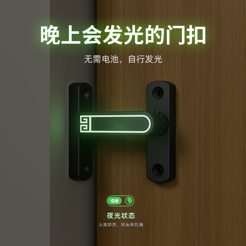 Non-perforated door latch, 90-degree sliding door lock, latch, barn sliding door bolt, snap, clasp, bathroom and toilet door lock Application Scenario