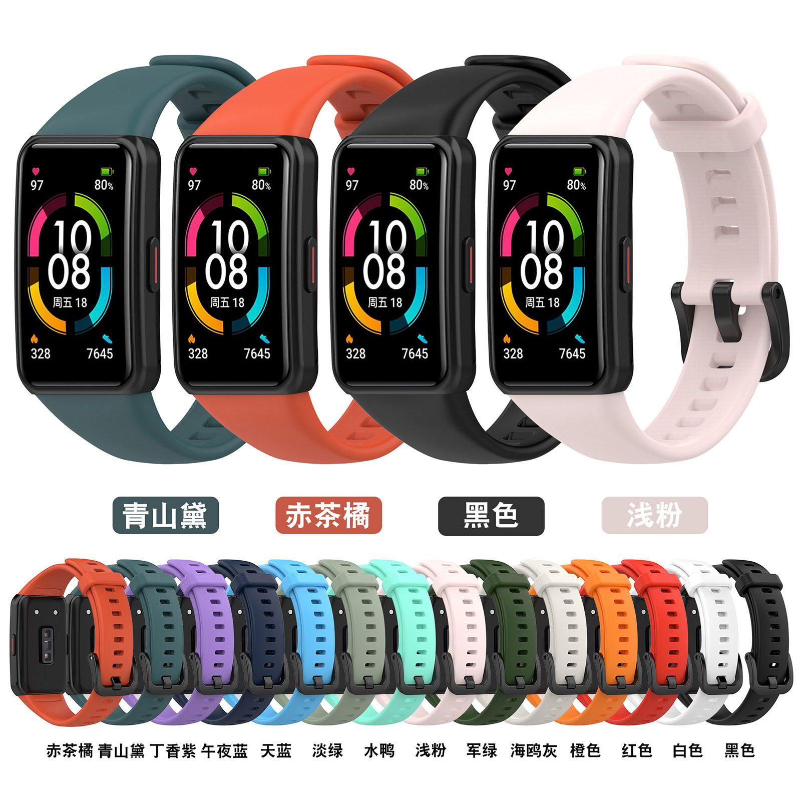 Xinyuan Shuntong is compatible with the rubber strap of Honor band 7 and the replacement strap of Huawei band 6pro and Huawei Band 6 details Picture