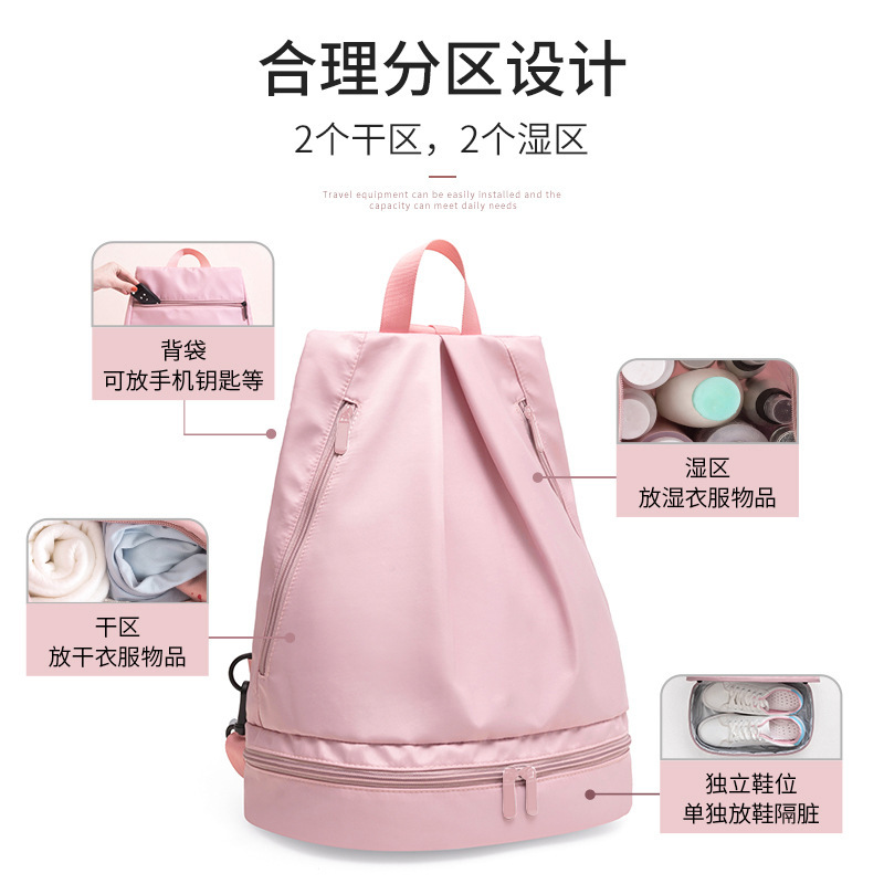 Outdoor portable dry and wet separation swimming bag, waterproof beach storage, sports and fitness backpack, swimming bag, men's and women's training bag Item Picture