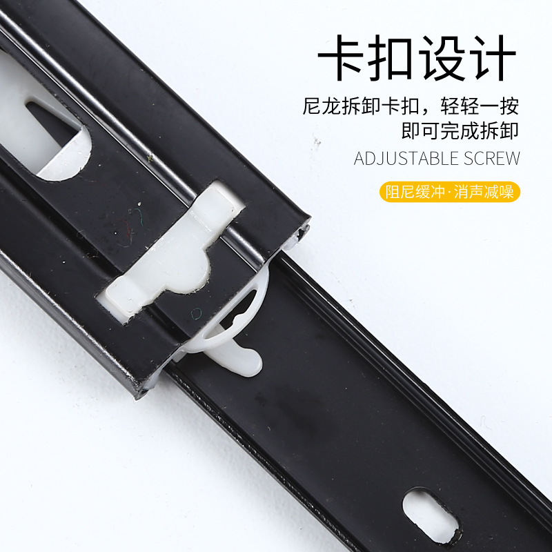 Wholesale 4515 double spring three-section buffer damping slide rail, three-fold silent steel ball thickened drawer guide rail from the manufacturer Specification drawing