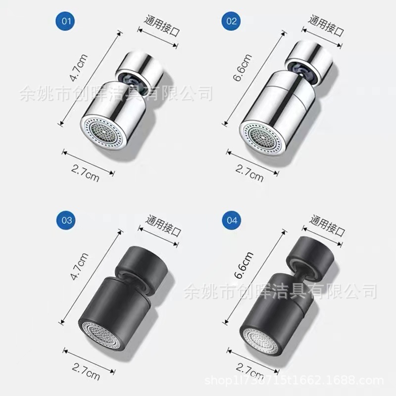 Kitchen universal faucet, universal water outlet, splash-proof water nozzle, foaming device, extended foaming wonder, filter joint full figure
