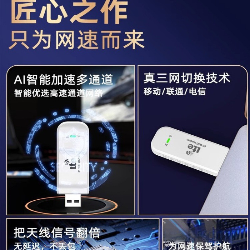 Universal wireless mobile dedicated live streaming national portable wifi support 5g pure data Internet card, an outdoor magic tool Application Scenario