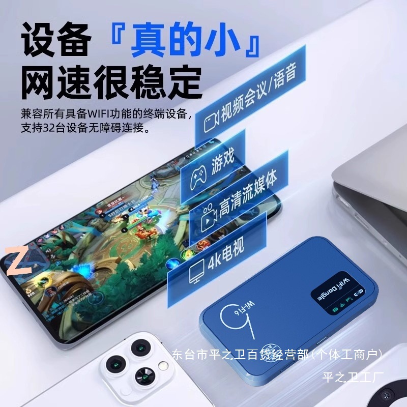 Wholesale of mobile portable wireless network routers that do not require plugging in, rental housing, construction sites, outdoor live streaming, dormitories, and portable Internet access details Picture