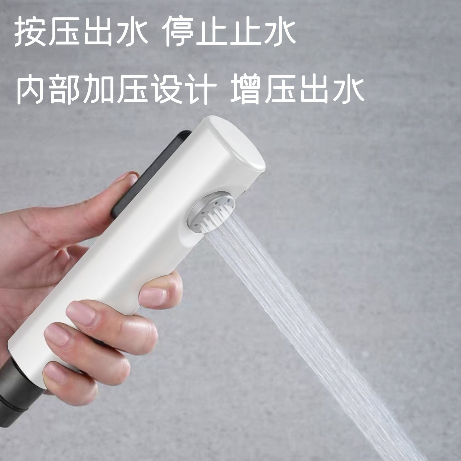 E-commerce showerhead, toilet companion, spray gun, economical white electroplated ABS one-button press handheld showerhead Application Scenario