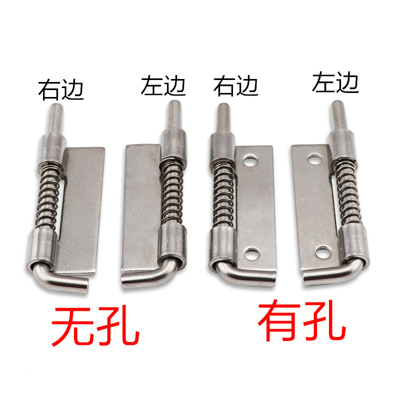 Flat pin hinge CL225, 304 stainless steel movable spring hinge, upper and lower door shafts of distribution cabinet box Item Picture