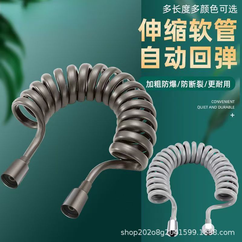Toilet spray gun, telescopic water pipe, 5-meter hose, spring pipe, flushing device, water inlet pipe, telephone line, sprinkler, telescopic hose Specification drawing