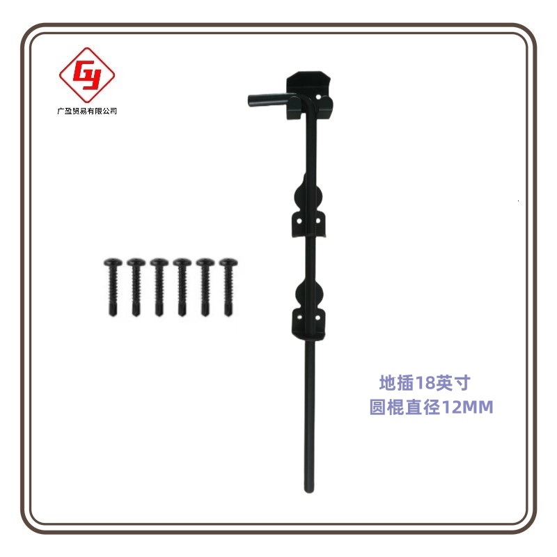 18-inch floor-mounted thickened door bolt with black plastic coating full figure
