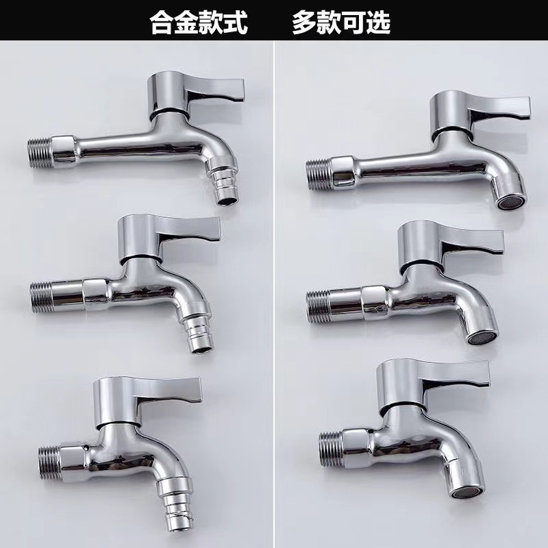 Gulaiden washing machine faucet 4-inch faucet mesh faucet single-cooling quick-opening mop sink household faucet Specification drawing