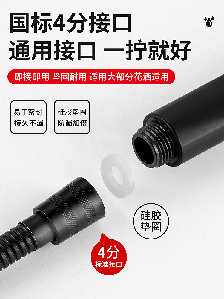 Shower hose, water heater, shower set accessories, stainless steel pressurized explosion-proof pipe, nozzle connection pipe, bathroom accessories Item Picture