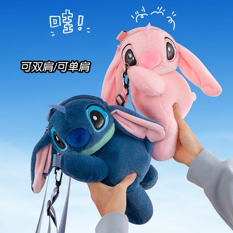 The new Capibarra Stitch plush bag, cartoon and cute, cute backpack, plush toy and cute doll full figure