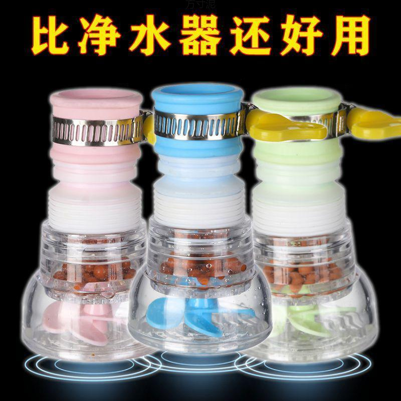 Kitchen universal splash-proof faucet, showerhead filter, extender, rotatable and retractable tap water water-saving filter details Picture