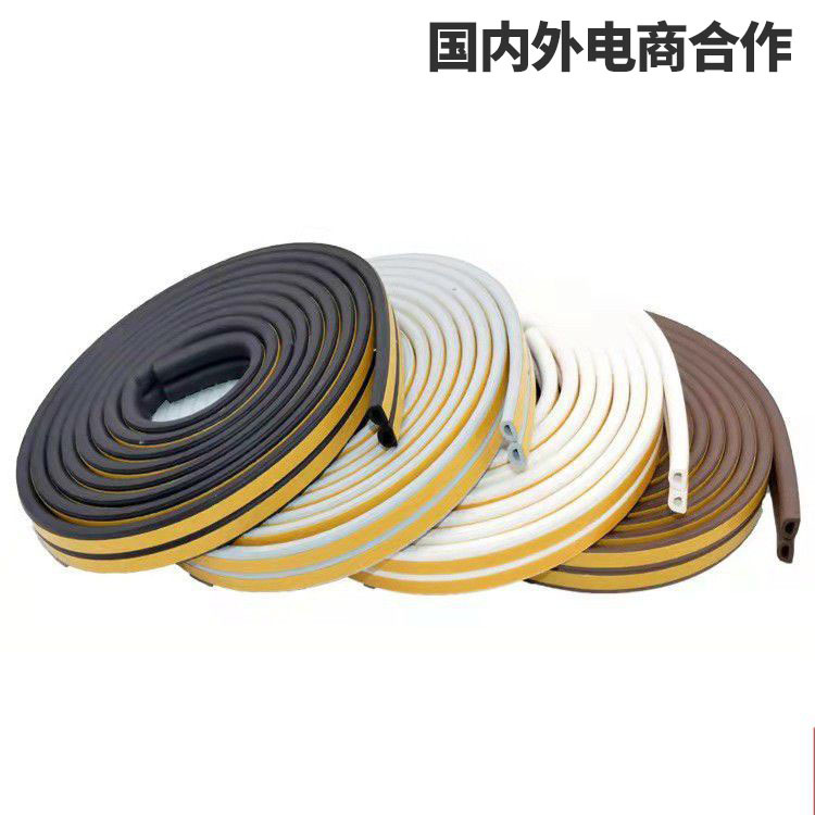 【 6-meter package 】EPDI door and window sealing strips, window and door gap and bottom self-adhesive strips, EPDM foamed rubber strips full figure