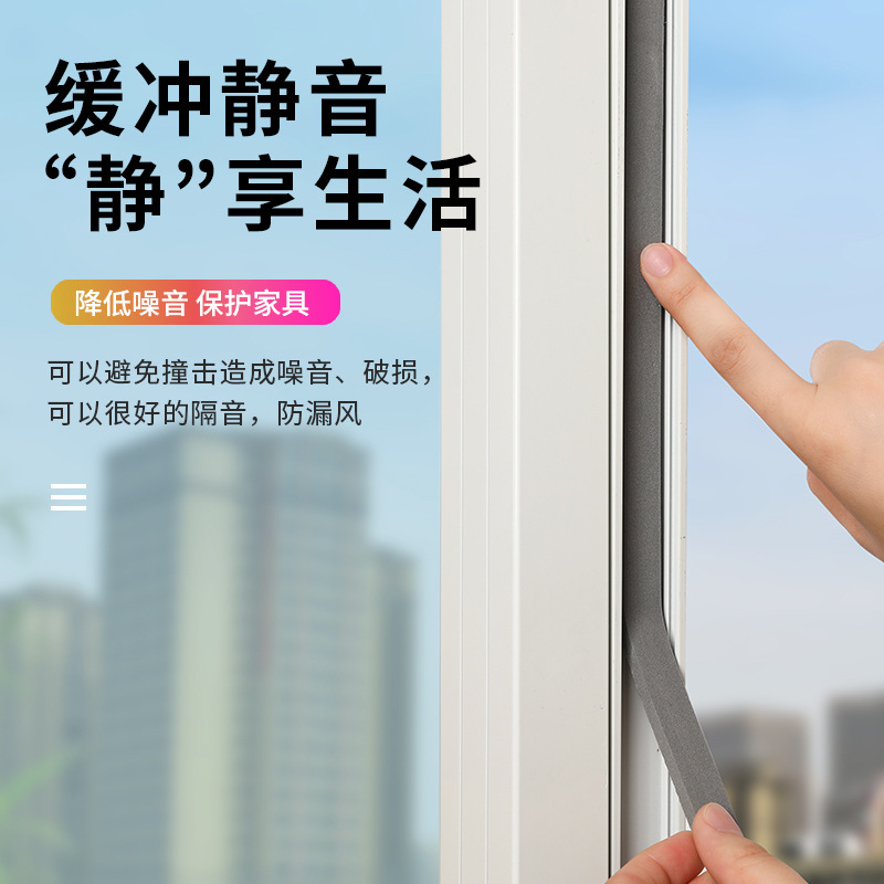 Window sealing strips, self-adhesive door door windproof and soundproof strips, thickened door and window bottom and door and window gap insulation and dust-proof strips Application Scenario