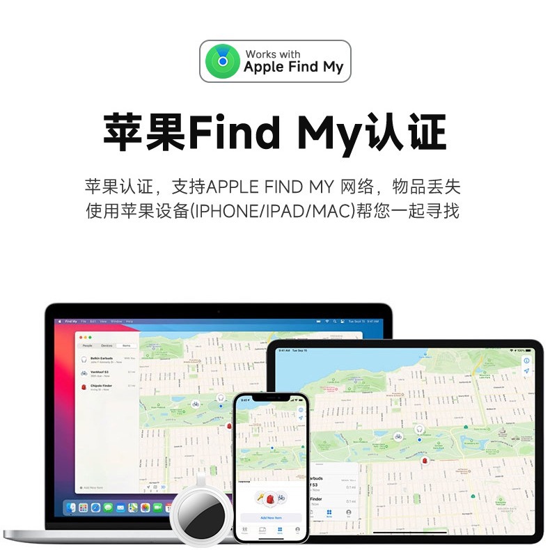 Global Findmy car key finder, pet and elderly item finder, wallet finder, valuable item anti-loss device, tracker details Picture