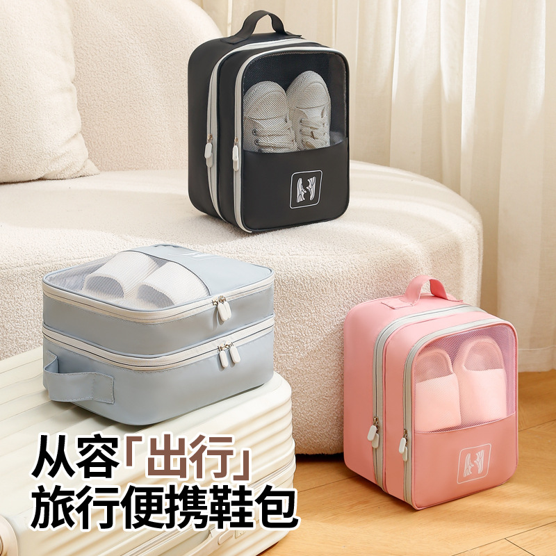 Runhui Light Travel leather film shoe storage Bag, travel shoe bag, hanging handle box, business trip shoe box, dust-proof shoe bag full figure