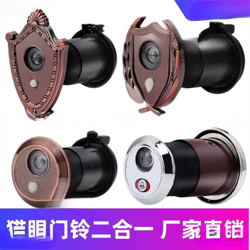 Two-in-one peephole doorbell, entrance door, peephole doorbell, anti-theft door, peephole home surveillance with peephole door mirror for visual viewing full figure