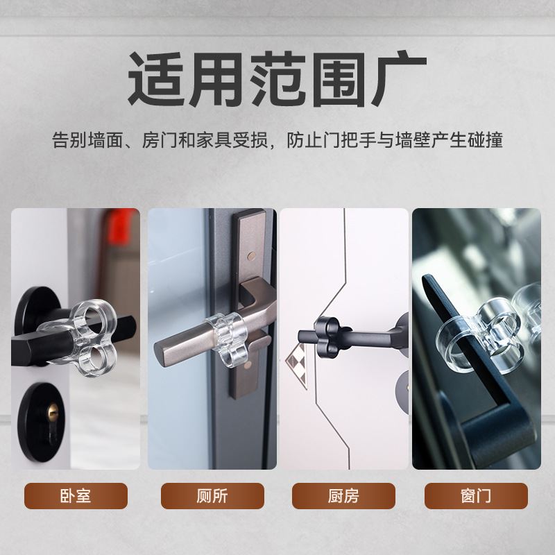 Door and window anti-collision magic tool: Anti-collision silicone door opening buffer, window thermal break aluminum window silicone door handle protective cover Application Scenario