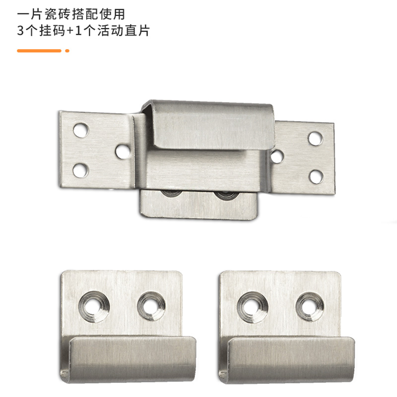 A6L stainless steel tile hanging piece, hanging code fixing piece, wall tile display board bracket, wall display U-shaped dry hook matching details Picture