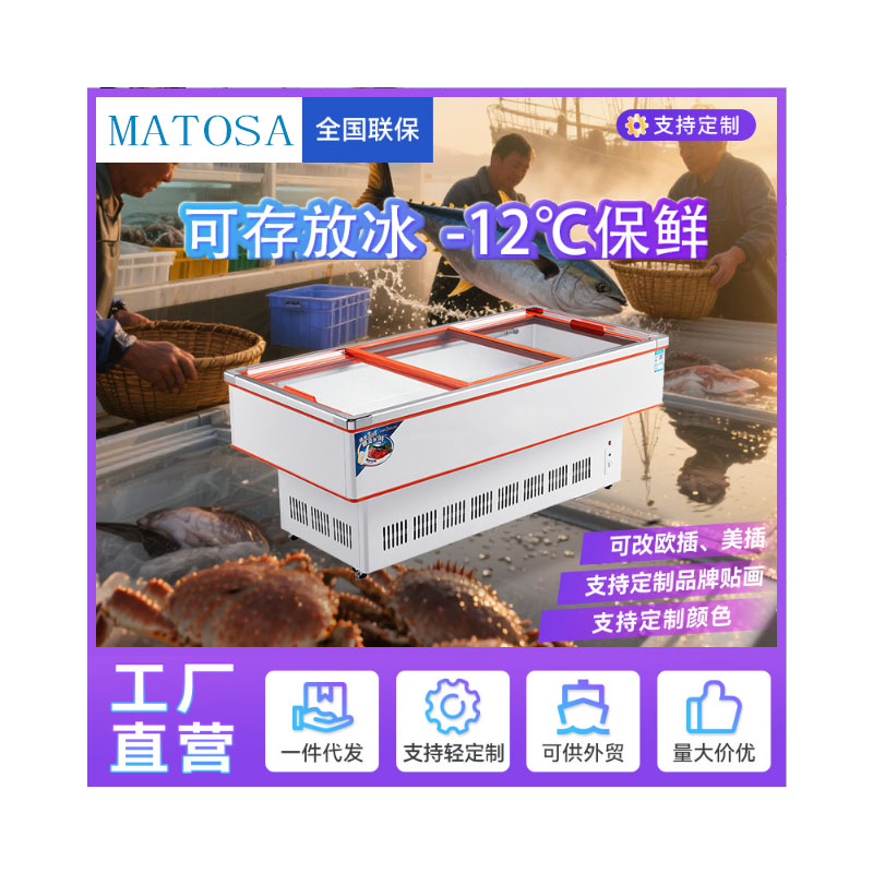 In-stock freezers, refrigerated display cabinets, fresh-keeping cabinets, seafood cabinets, island cabinets, and commercial refrigerators that can hold ice. Source factory