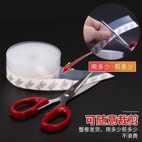 Self-adhesive door and window sealing strips, door gap and bottom windproof stickers, window insulation and heat preservation, glass door sound insulation and waterproof rubber strips Specification drawing