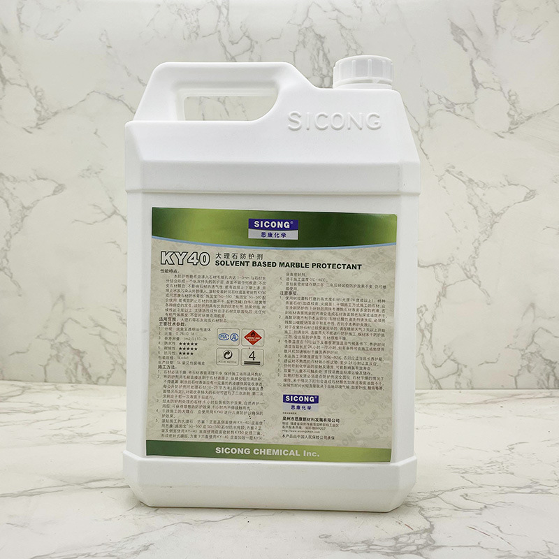 SICONG KY40 Marble oil-based Protective Agent Penetration Type Anti-pollution Maintenance Liquid 5L from the United States Specification drawing