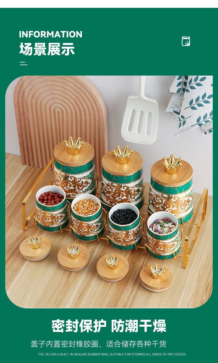 家用 置物架 盐味精罐子 北欧风创意收纳带盖密封电镀金 调味罐 简约 轻奢 厨房套装 个性 盐调料品 玻璃密封罐 收纳罐详情3