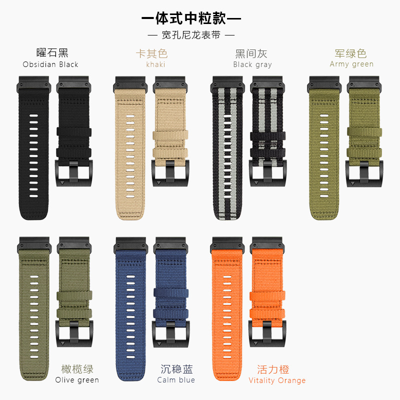 The 61S is compatible with Garmin quick-release nylon straps, Garmin Tactix7pro and Fenix 87X Item Picture