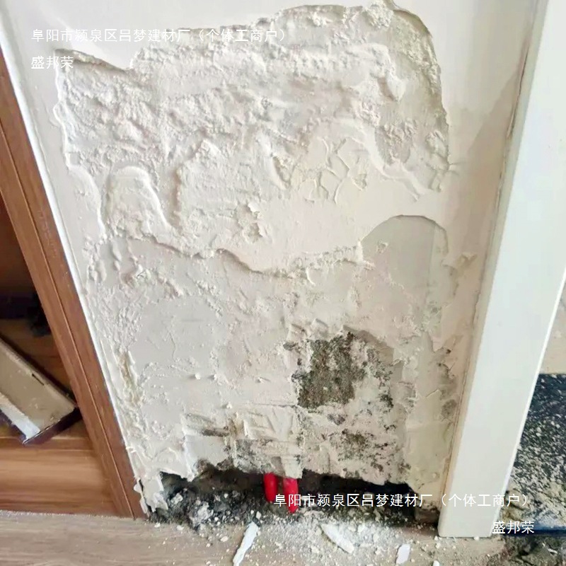 Wall repair paste, waterproof covering, household rental house wall agent, white wall crack repair, interior wall putty powder Specification drawing