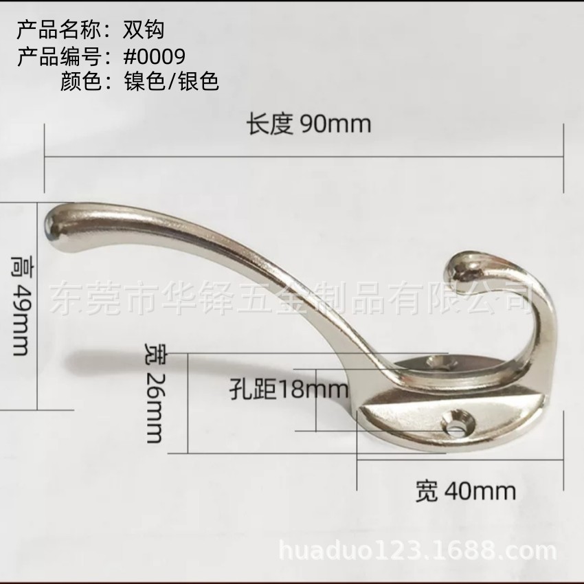 Zinc alloy hooks, clothes hangers, metal hooks, double hooks, cross-border alloy hooks, wardrobe and cabinet door hooks details Picture