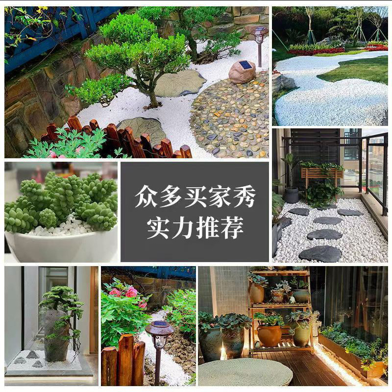 The manufacturer supplies white pebble landscape paving and landscaping, white gravel, dry landscape landscaping, white pebbles and washed stones Specification drawing