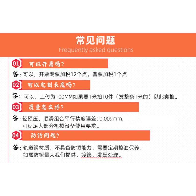 Small slide rail linear guide slider MGN/MGW / 7 c / 9/7 c / 12 c / 15 c/h / 9 h / 12 h/h / 15 Application Scenario