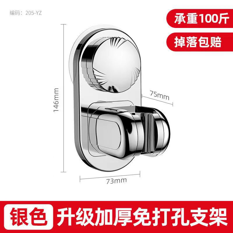 Non-perforated showerhead stand, showerhead accessories, fixed and pasted base, suction cup type flower drying rack, cross-border Item Picture