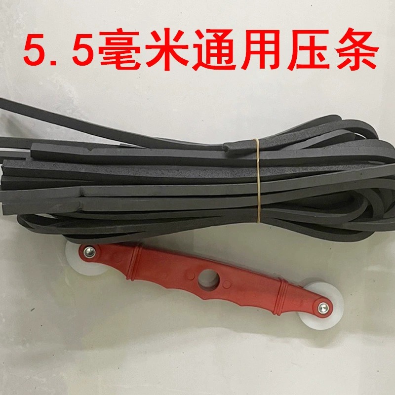 One-piece consignment of window screen pressure strips, aluminum alloy plastic steel window screen mesh, rubber rubber strips, sealing inserts, and fixed window screen pressure strips Application Scenario