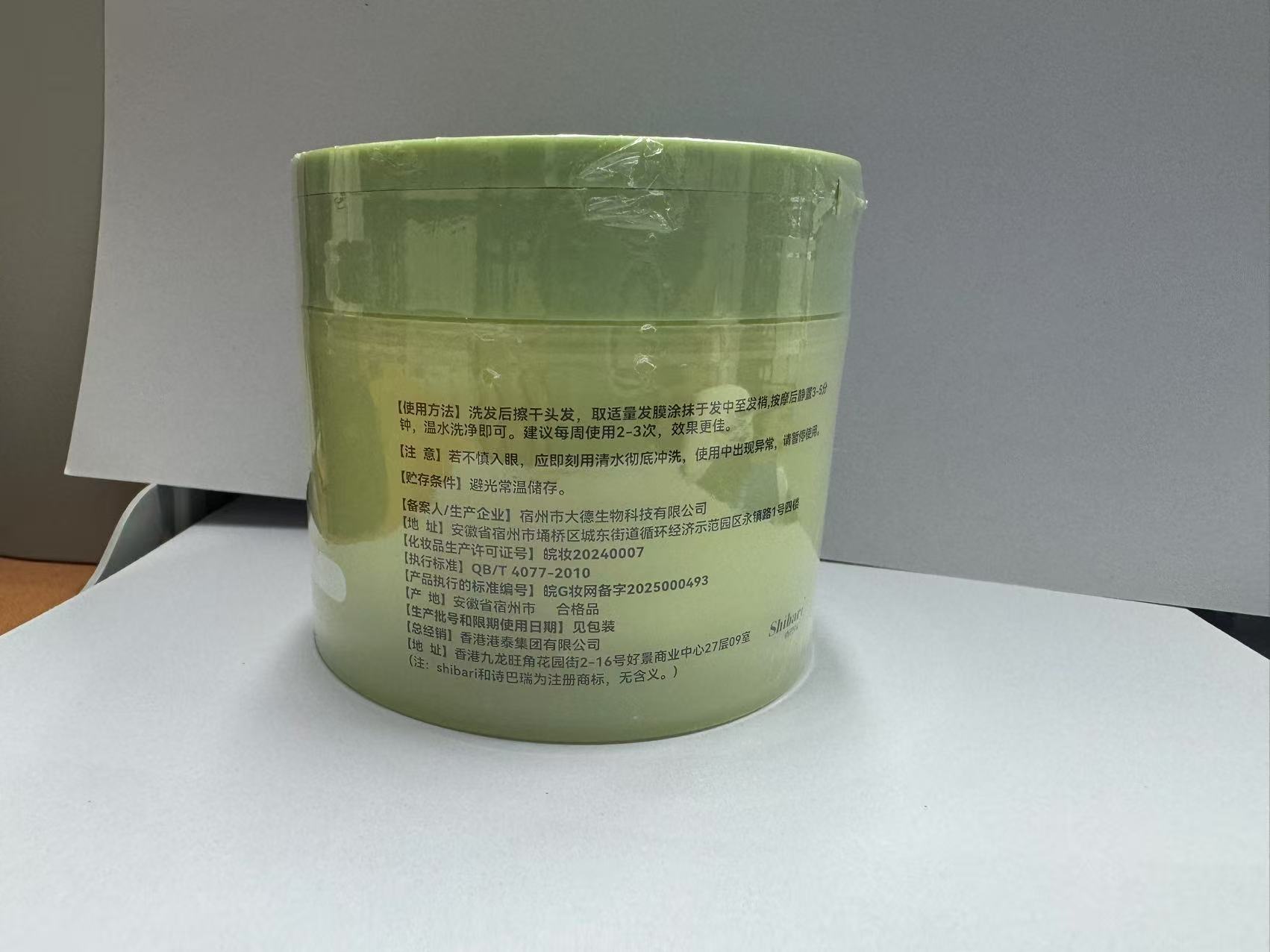 倒膜硅胶/ors/男性私处膜/发蜡/仿木纹梳产品图