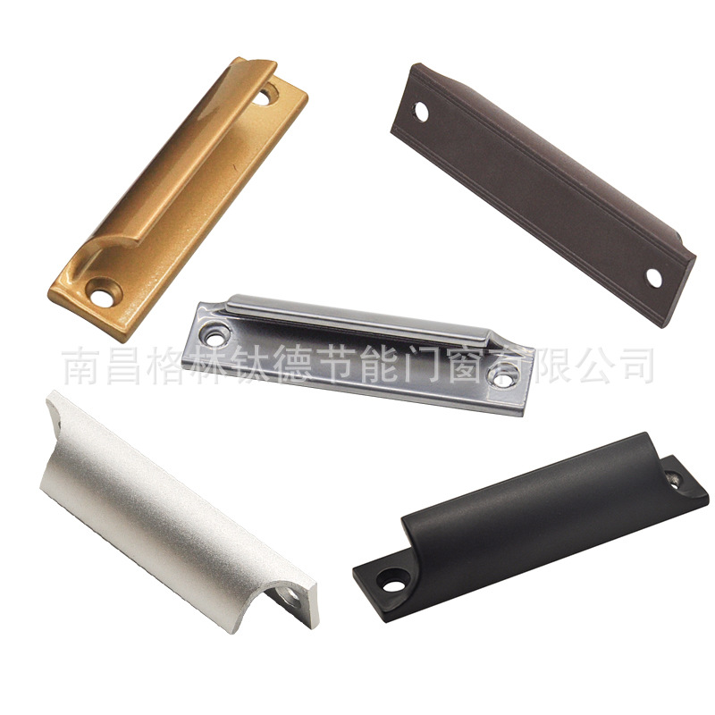 Aluminum alloy sliding door small handles, plastic steel window exposed handles, cabinet door handles, balcony sliding handles, door and window handles Application Scenario