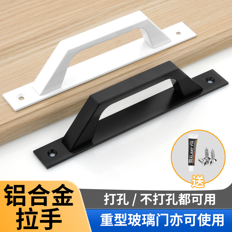 Aluminum alloy door exposed handle, door pull handle, sliding door, balcony door, sliding door and window handle, plastic steel glass door handle full figure