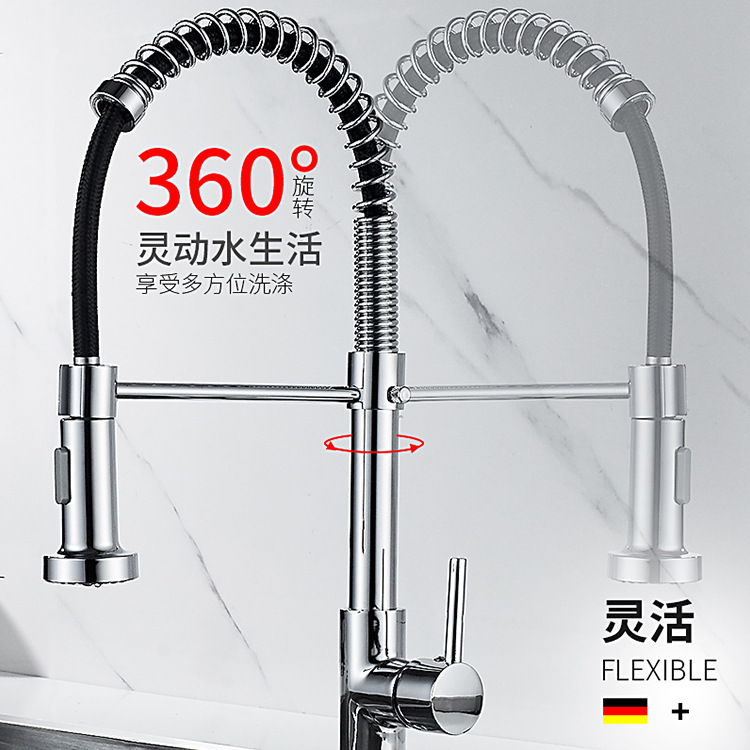Cold and hot mixed water multi-functional spring pull-out kitchen faucet, sink faucet, bathroom cross-border supply Specification drawing