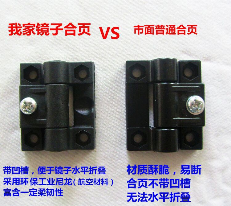 The manufacturer produces and wholesals plastic damping adjustable hinges, hinge torque hinges, stop notebook hinges details Picture