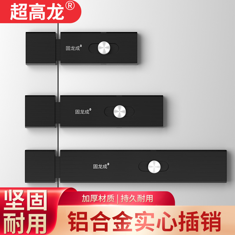 Door bolt, simple door lock, aluminum alloy door latch, simple lock, wooden door lock latch, fastener, safety bathroom door bolt full figure