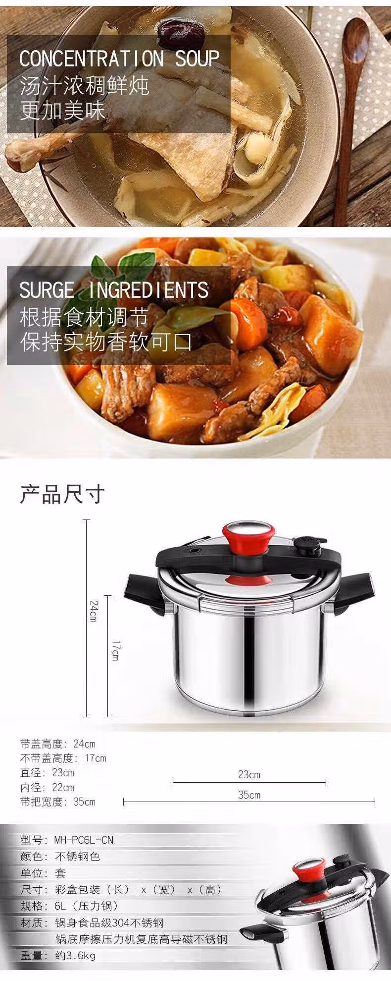 批发包邮！YOUNGFOOD品质厨具米技Miji 晶钻系列压力锅MH-PC7L-CN详情11