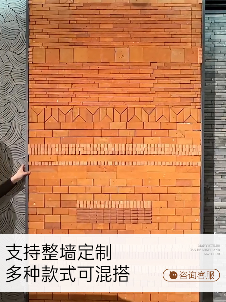 Red brick patches, red brick textures, Mosaic mesh tiles, red brick wall tiles, blue bricks, refractory bricks, cultural bricks, background walls Application Scenario