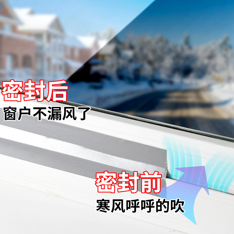 Window windproof and thermal insulation film, window sealing tape, a winter wind leakage wonder, windproof and waterproof, non-adhesive sealing strip, high viscosity Application Scenario