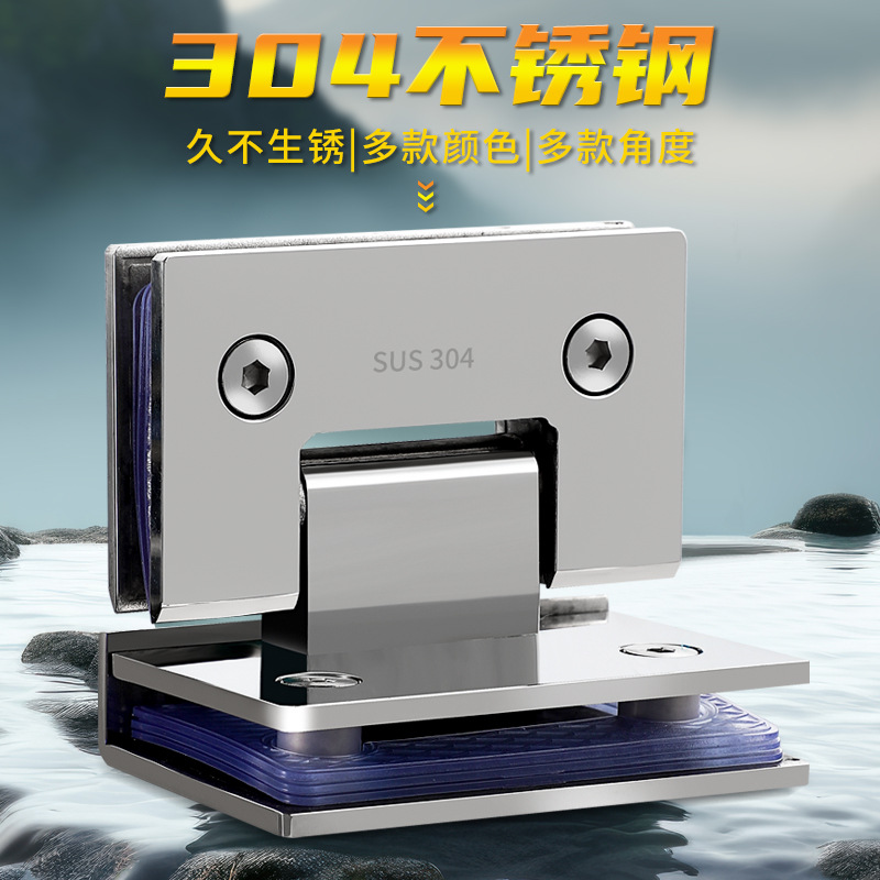 304 stainless steel frameless 90-degree glass door hinge, bidirectional bathroom glass clamp, shower room hinge 180-degree flat opening details Picture
