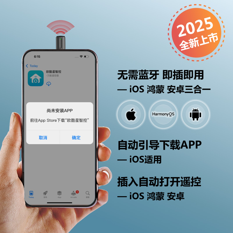 The fifth generation mainly promotes capsule mobile phone infrared transmitters, smart air conditioners, TV universal infrared remote controls details Picture