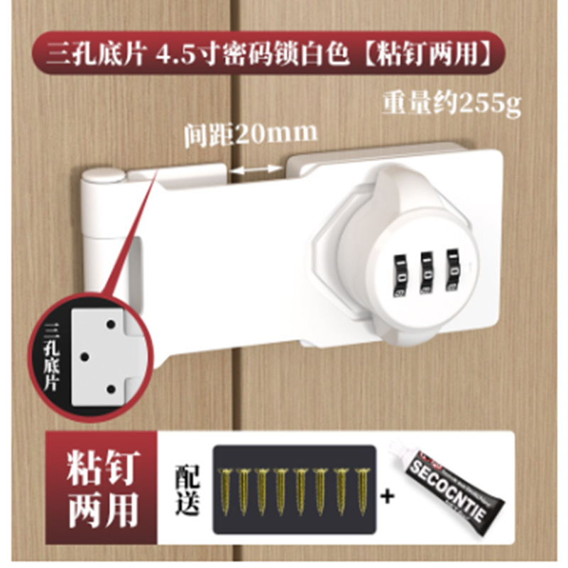 No-hole drawer lock, combination lock, cabinet door, cabinet lock, double-opening filing cabinet, refrigerator, storage cabinet, sliding door lock Application Scenario