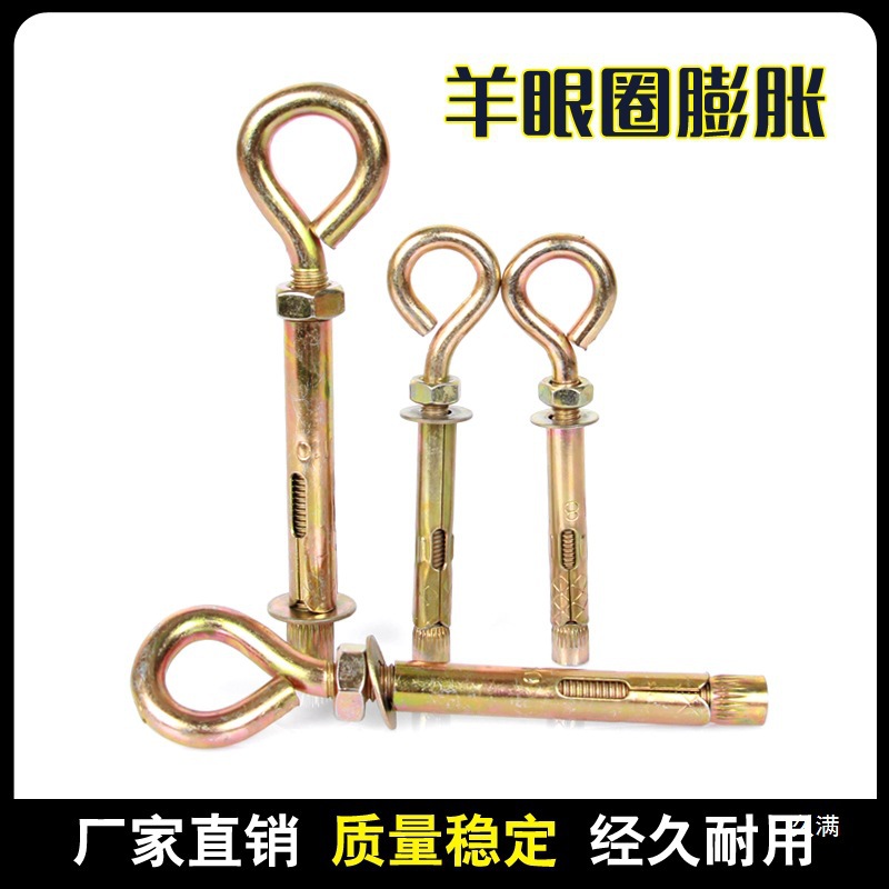 Lifting ring expansion screw, sheep eye ring expansion thread, extended belt ring, pull-out circle expansion thread, circular ring integrated sandbag lifting details Picture