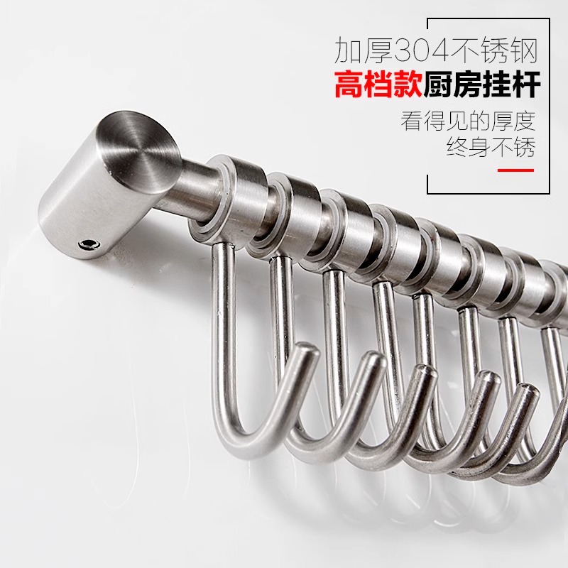 Thickened and lengthened kitchen mobile hanging rod, stainless steel 304S hook, wall-mounted movable hook, hanging piece, storage rack full figure